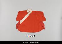 藏品(布袋戲服飾-文衣)的圖片